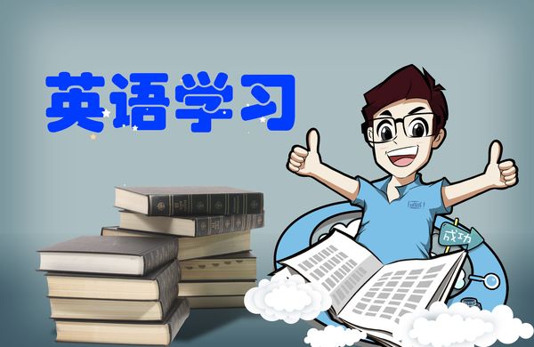 考研英語：論說文寫作五大切入點(diǎn)